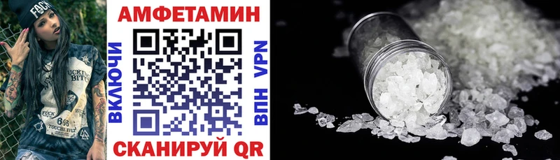 купить наркотики сайты  mega рабочий сайт  АМФ Розовый  Белгород 