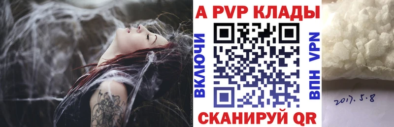 цена   Белгород  Alfa_PVP мука 