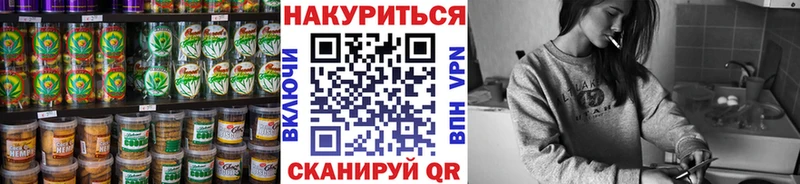 kraken ONION  Белгород  сайты даркнета официальный сайт  сколько стоит  Cannafood конопля 