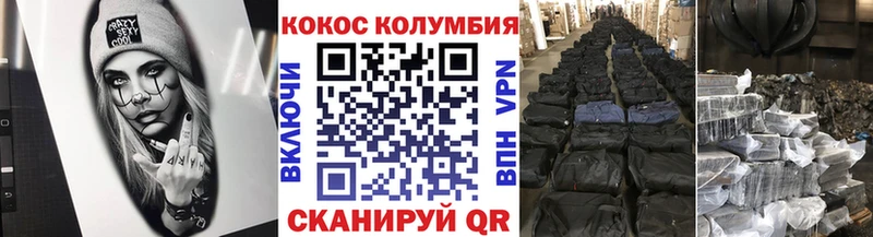 COCAIN VHQ  Белгород 