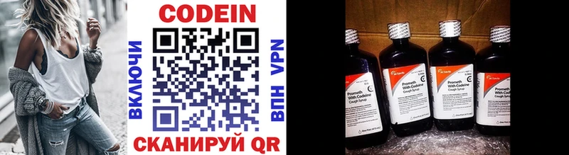 KRAKEN вход  Белгород  Кодеиновый сироп Lean напиток Lean (лин)  как найти наркотики 