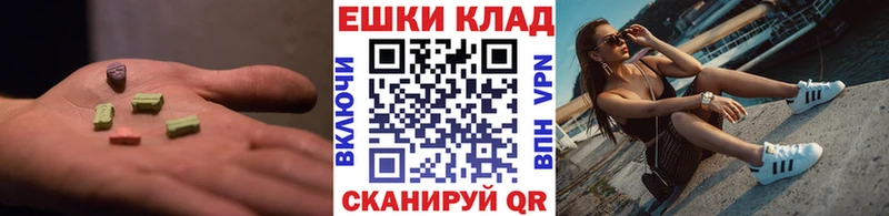 купить наркотик Белгород Экстази 250 мг