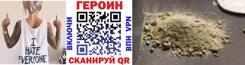 магазин продажи наркотиков  Белгород  Героин хмурый 