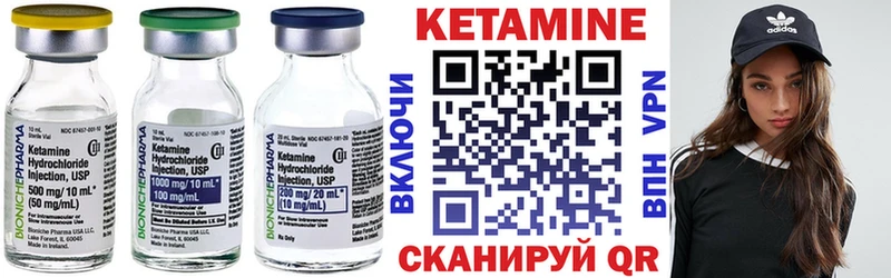хочу наркоту  Белгород  Кетамин ketamine 