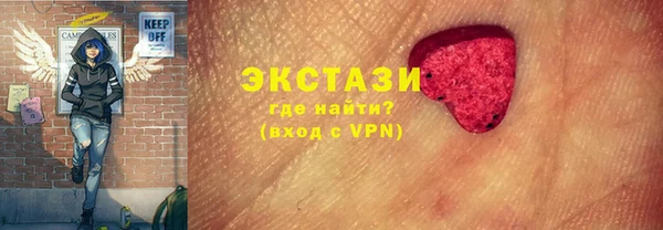 прущая мука Беломорск