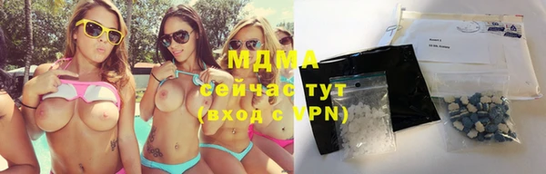 альфа пвп Белокуриха