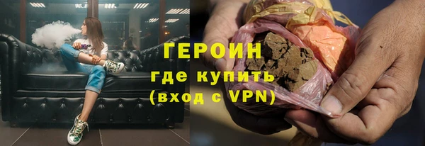 марки lsd Белоозёрский