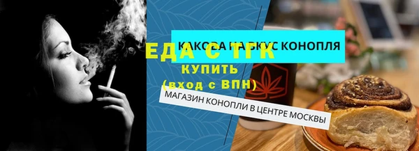 марки lsd Белоозёрский