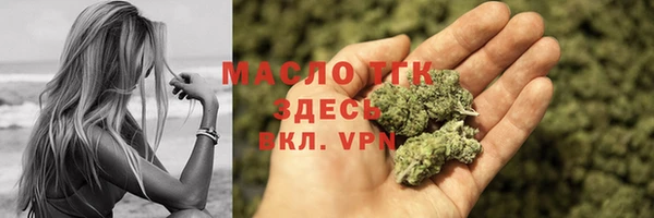 марки lsd Белоозёрский