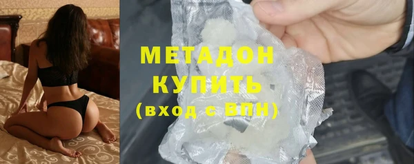 марки lsd Белоозёрский