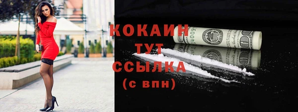 марки lsd Белоозёрский