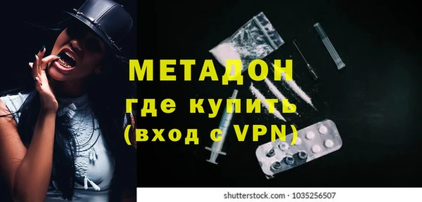 марки lsd Белоозёрский