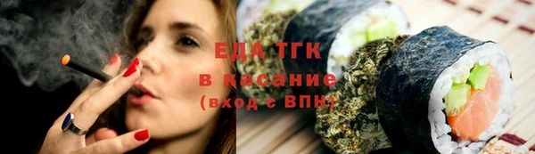 марки lsd Белоозёрский