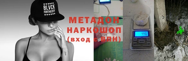 альфа пвп Белокуриха