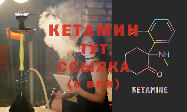 прущая мука Беломорск
