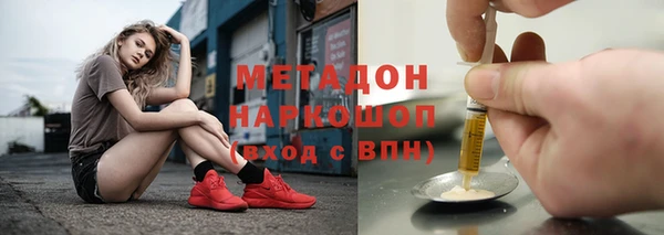 альфа пвп Белокуриха