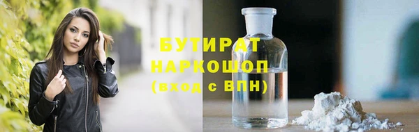 прущая мука Беломорск