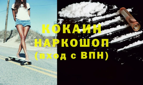 прущая мука Беломорск