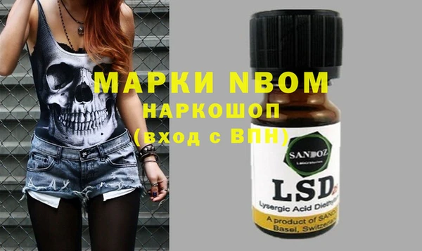прущая мука Беломорск