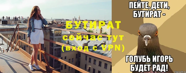 прущая мука Беломорск