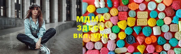 прущая мука Беломорск