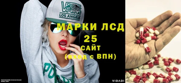 альфа пвп Белокуриха