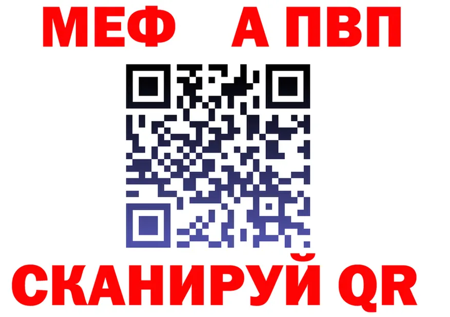 МЯУ-МЯУ мяу мяу зеркало это mega Белгород