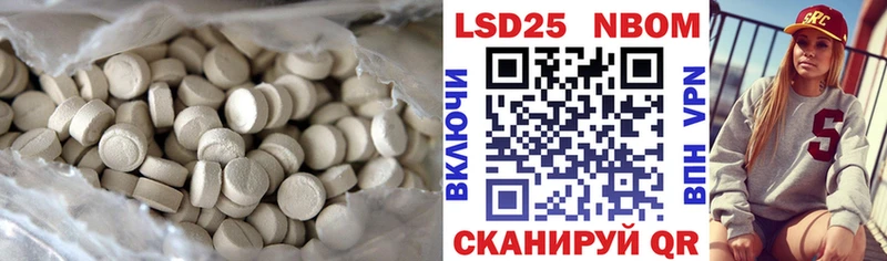 kraken ССЫЛКА  где купить   Белгород  ЛСД экстази кислота 