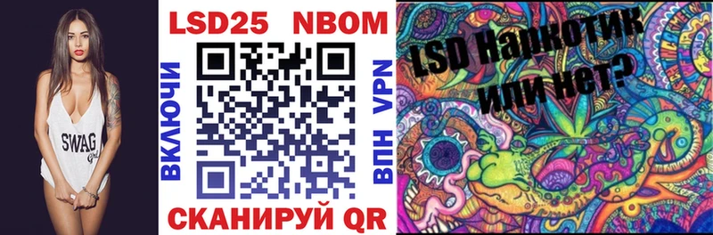 Марки 25I-NBOMe 1500мкг  kraken tor  Белгород 