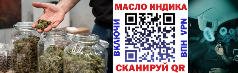 Дистиллят ТГК жижа Белгород
