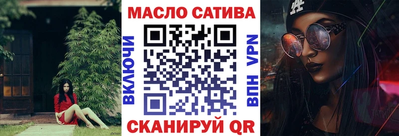 гидра tor Белгород Дистиллят ТГК Wax